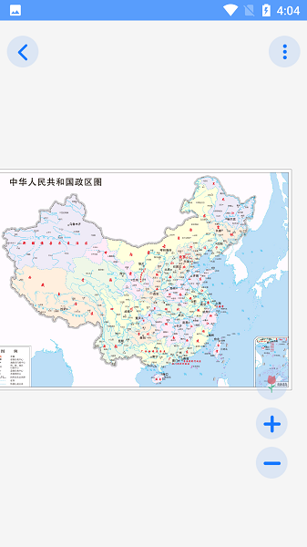 地理地图大全安卓版v1.30