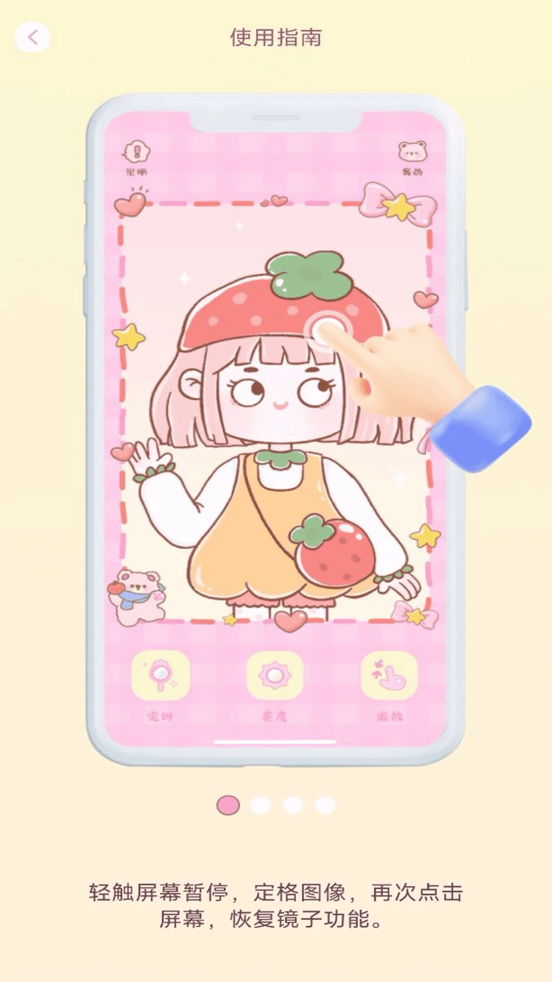 高清镜子化妆镜