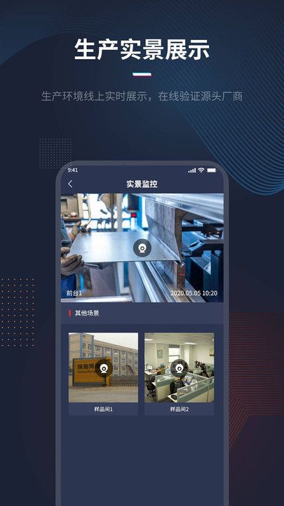 人本位(宣传推广)