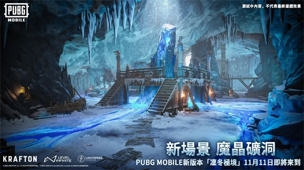 地铁逃生日韩服手游