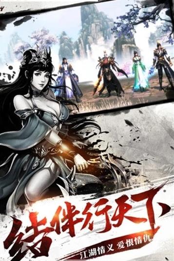 天神传之梦幻捉鬼