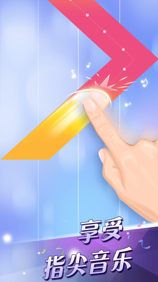 别踩白块儿记录