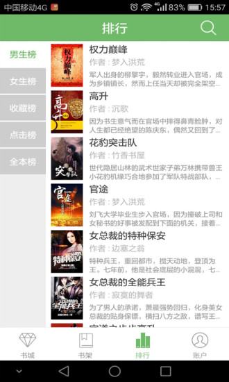 第五空间文学网