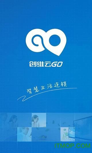 创维云GO