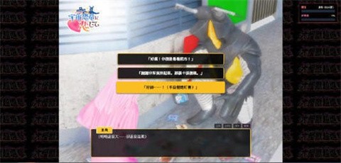 爱上宇宙恐龙杰顿