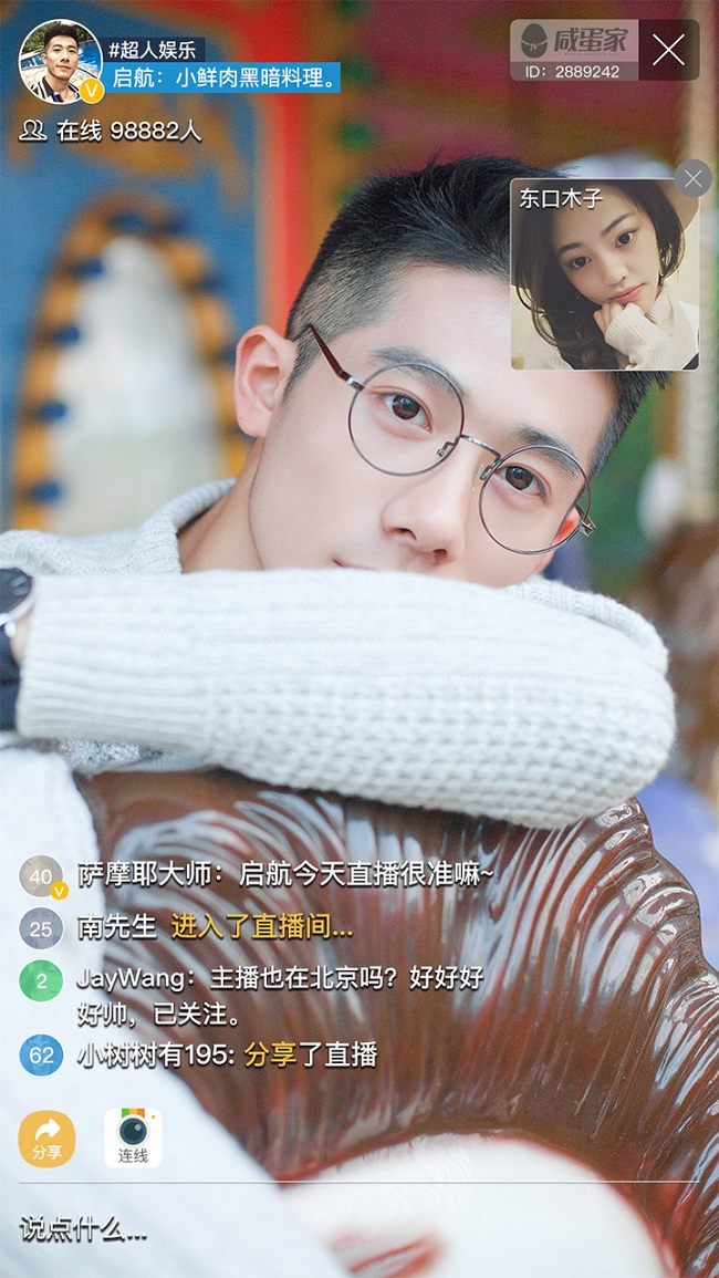 咸蛋家手机版(男友力)