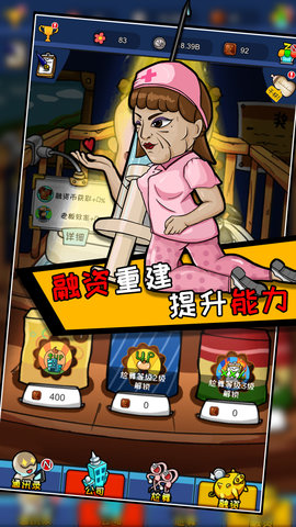 青春尬舞院 青春尬舞院