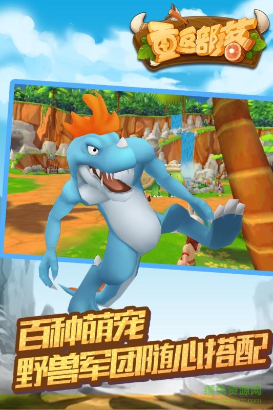 重返部落 重返部落