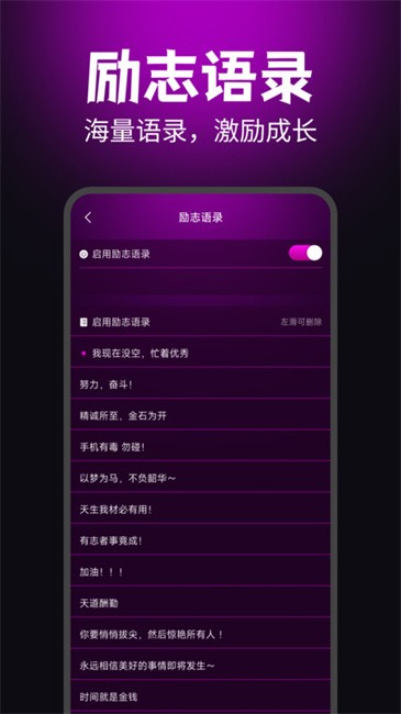 悬浮翻页时钟
