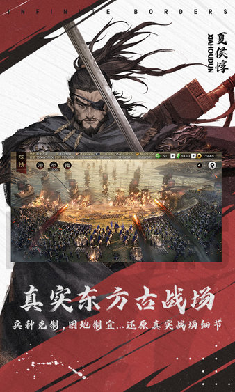 率土之滨红包版