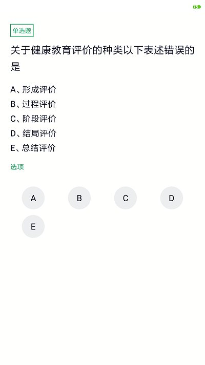 外科护理