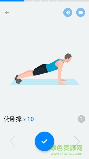 免费私人健身教练