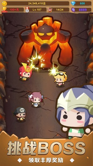 合成军团崛起联机版