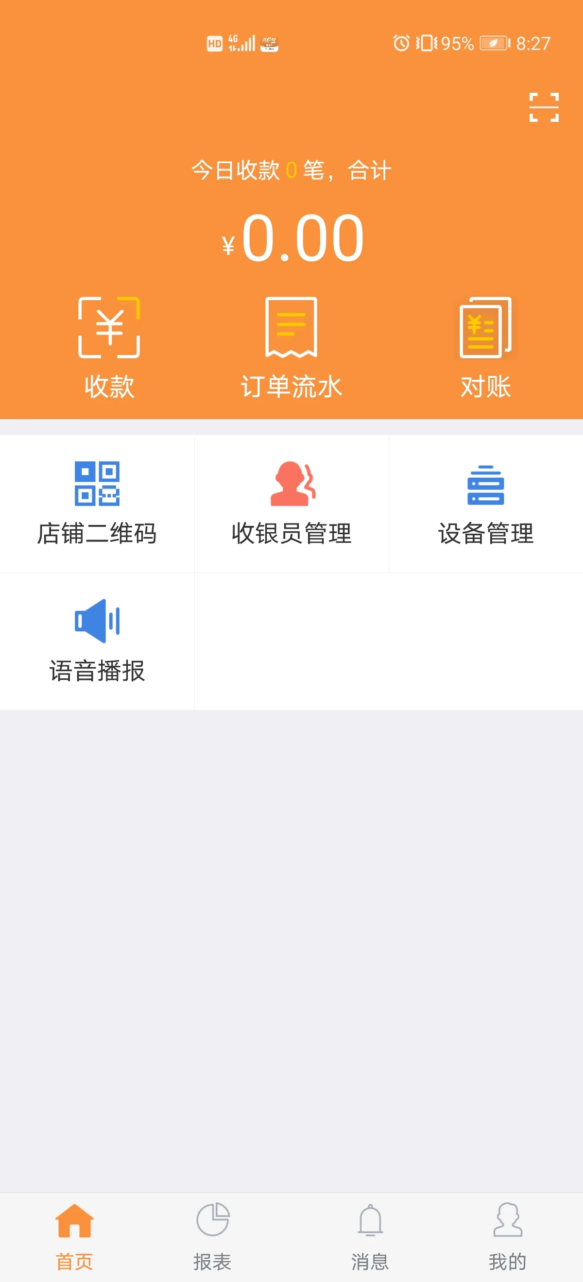 陇e付 陇e付
