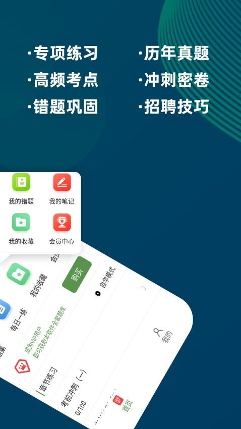 医学三基牛题库