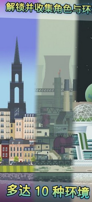 High Risers(高提升者手游)