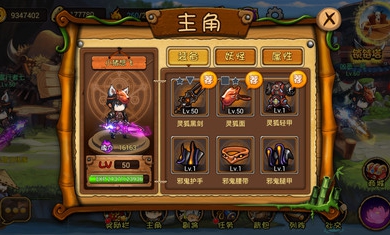 全民来捉妖 全民来捉妖