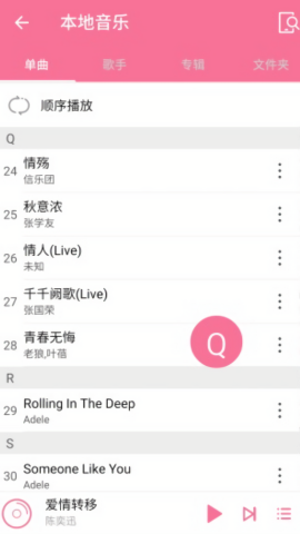 听听音乐