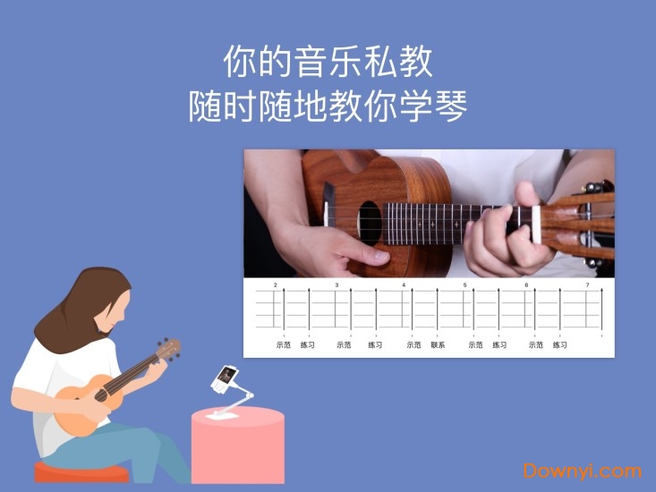 吉他谱