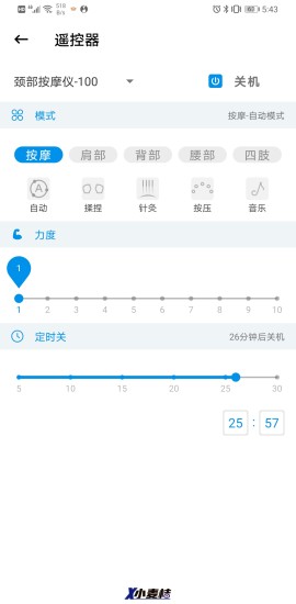 小麦桔