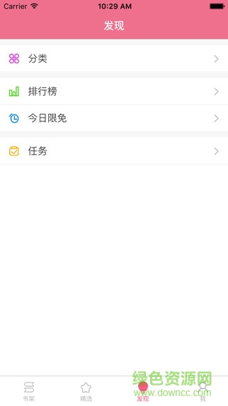 落尘文学 落尘文学