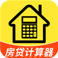 计算房贷器 安卓版v1.0.8