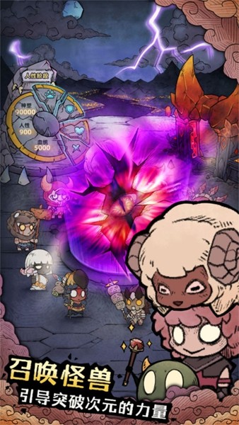 怪兽星球2无限资源版 无限金币钻石版v1.3.5