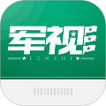 军视云监控 安卓版v1.2.2