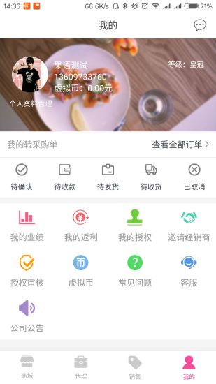 果语