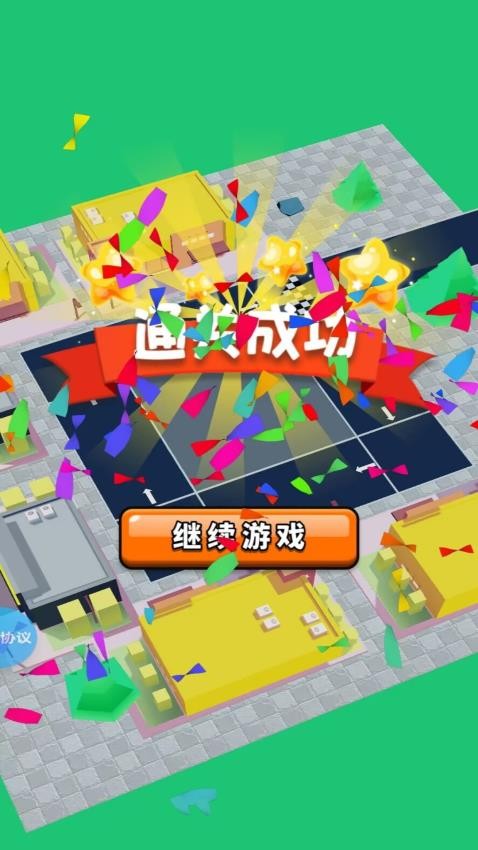 能不能挪挪 能不能挪挪