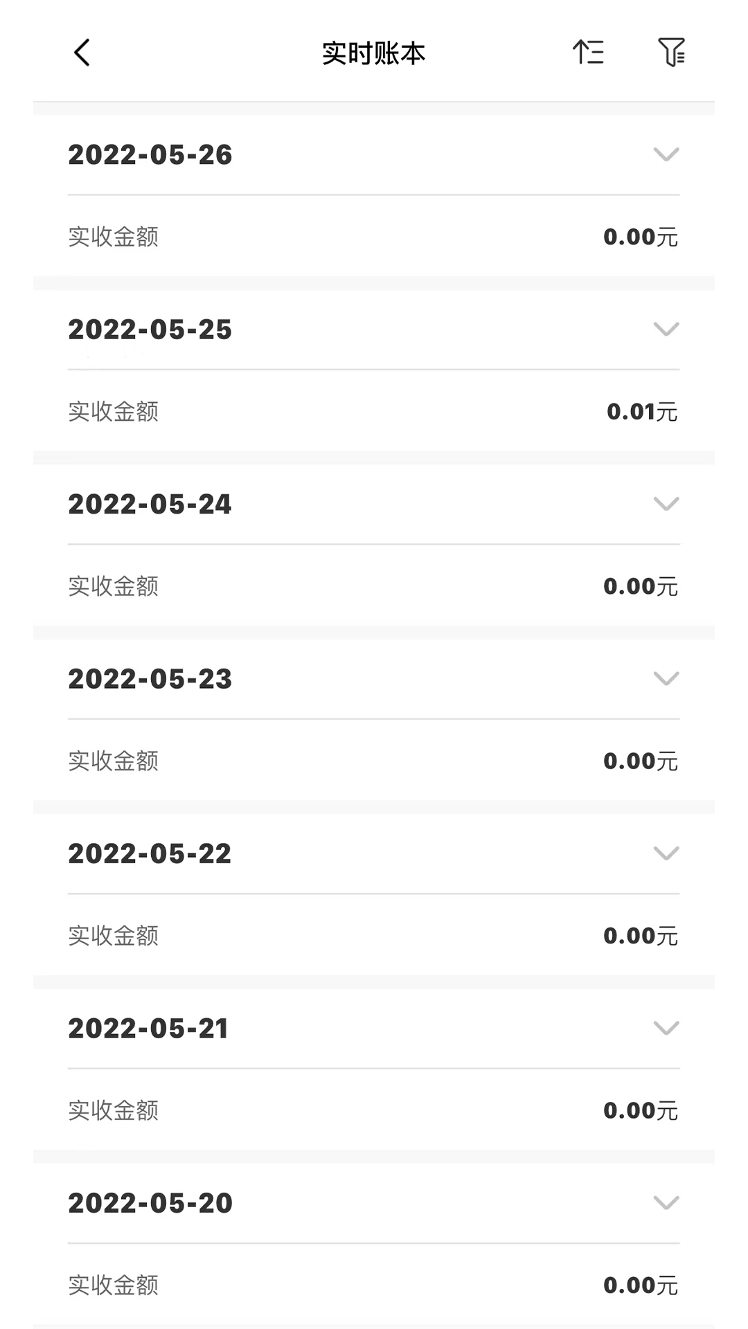 葫芦商家 葫芦商家