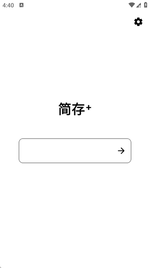 WebSaver+