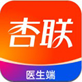 杏联医生安卓版v1.1.5