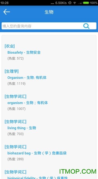 生物医药词典
