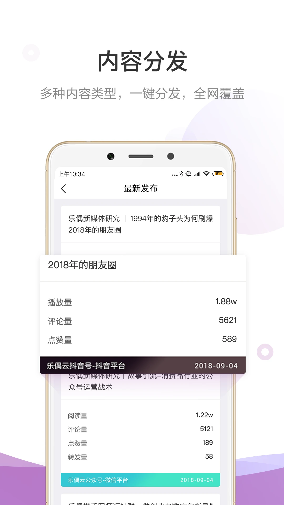 官微中心