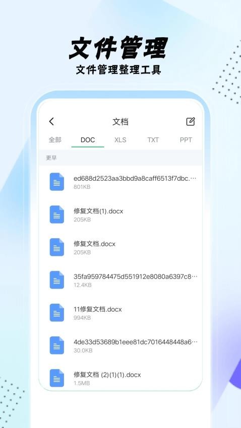 虫虫盒子