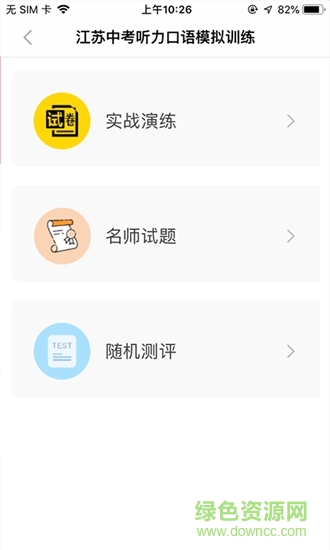 都来学