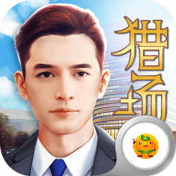 《猎场》手游无限多开离线挂机辅助蜂窝云手机版3.1.0