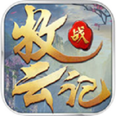 九州牧云记