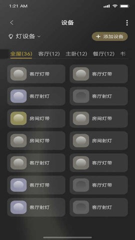 捷德韦尔