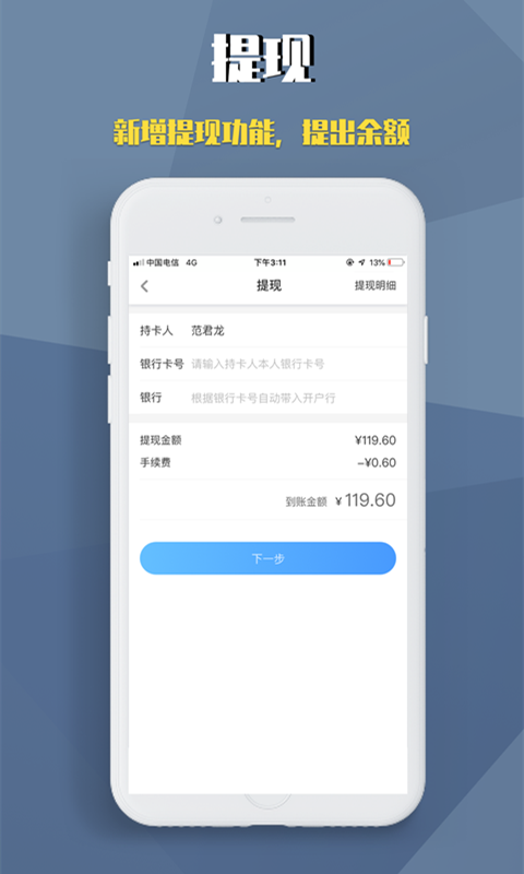 蚁柜业务员