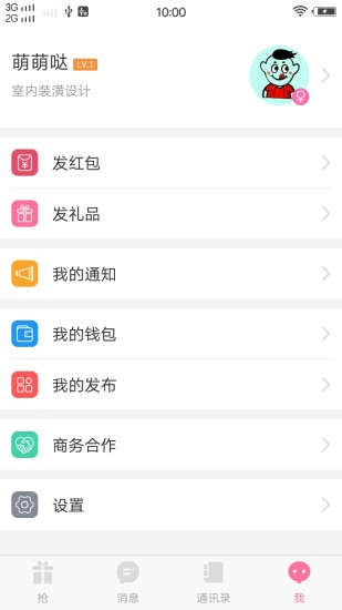 花解解