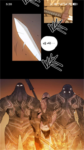 挽离漫画
