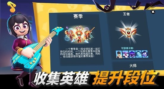 英雄特工