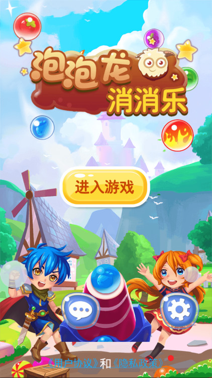游戏圈