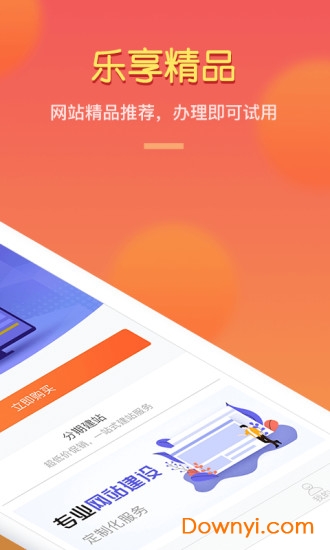 拍拍租