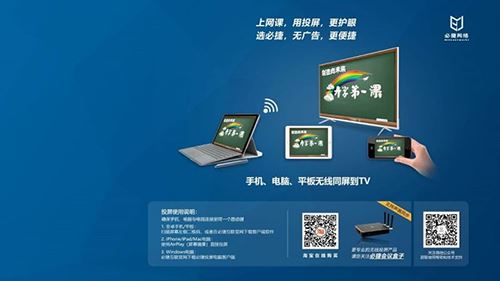必捷投屏TV(无限投屏) v1.0.52.0 安卓版
