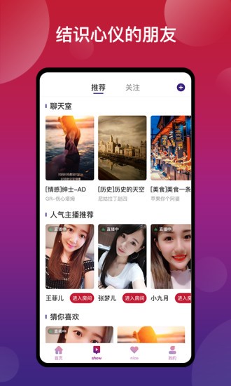 Nice奈斯