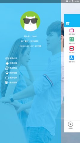 乐卓影视