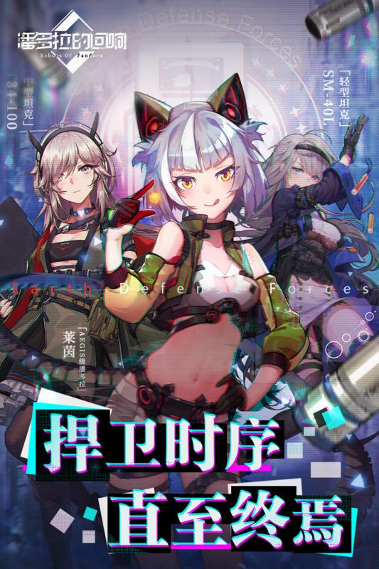 回响